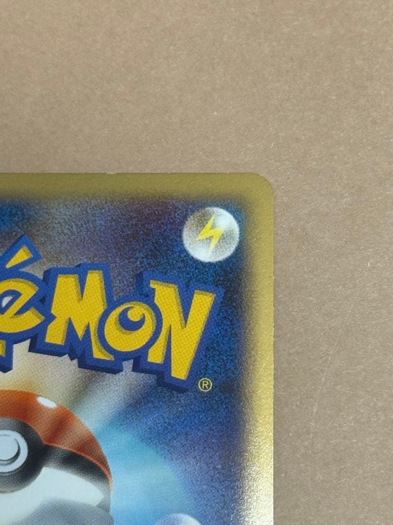 ポケモンカード　プロモ　ラティオス