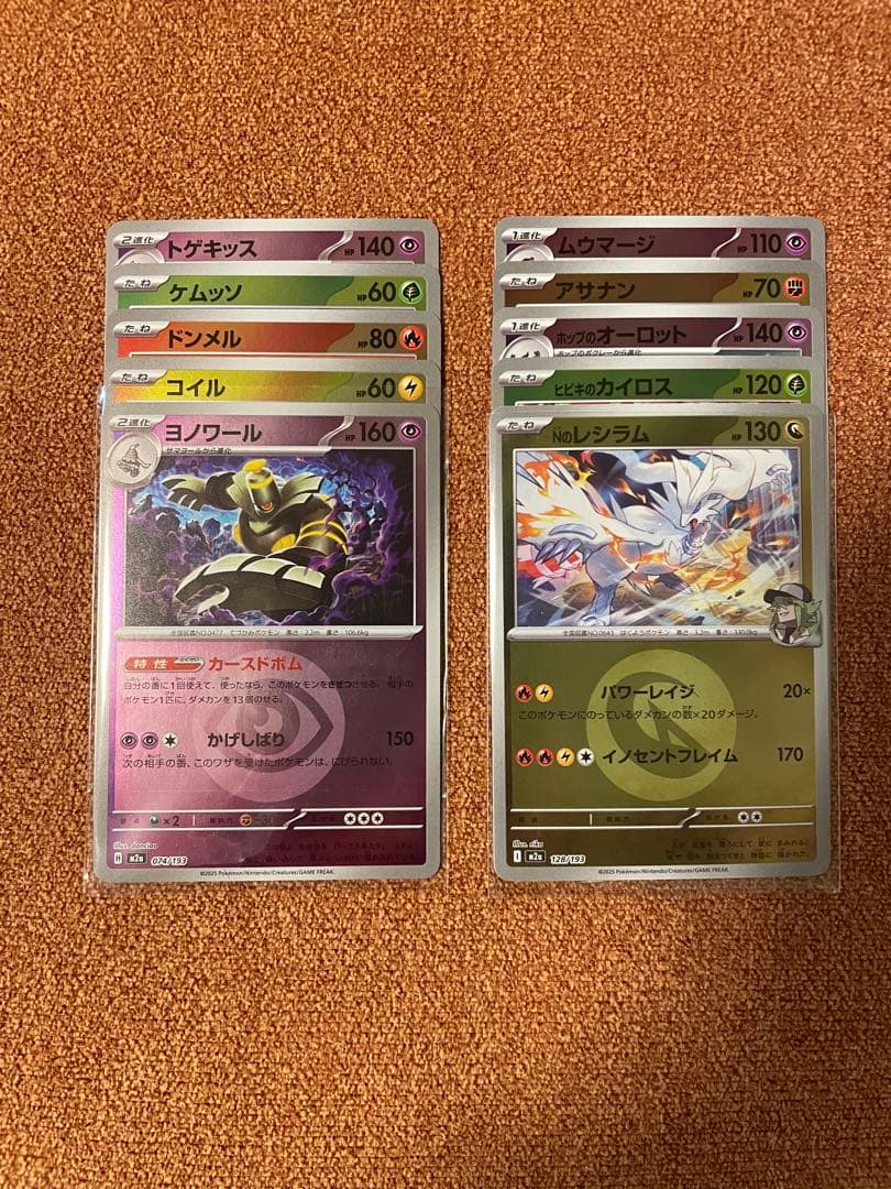 わ*こ様 ポケモンカード　まとめ売り
