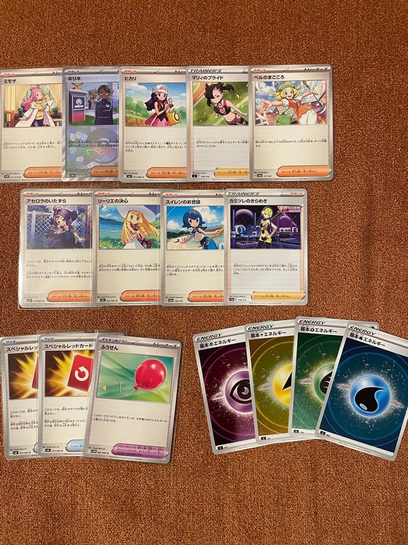 わ*こ様 ポケモンカード　まとめ売り