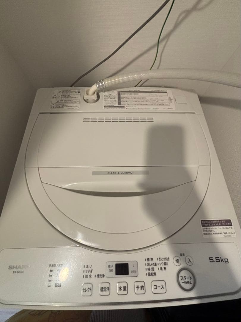 SHARP 縦型洗濯機本体 5.5kg 値下げ可