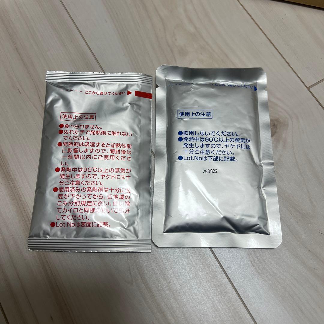 発熱剤 1袋3個入✖️30個 90回分