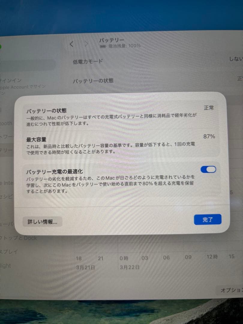ゴールド MacBook Air M1 16GB 512GB