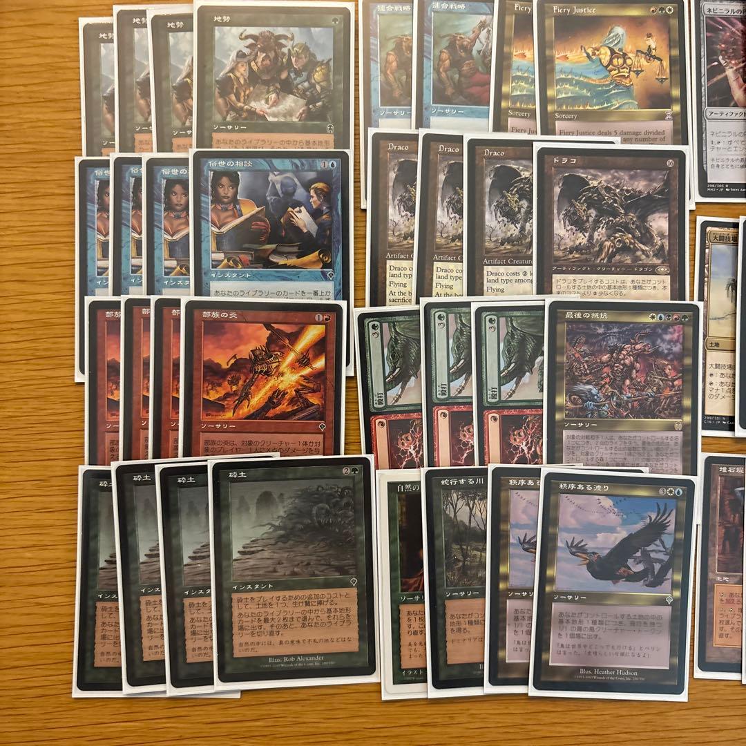 ミドルスクールデッキ　ドラコ爆発　巻物棚