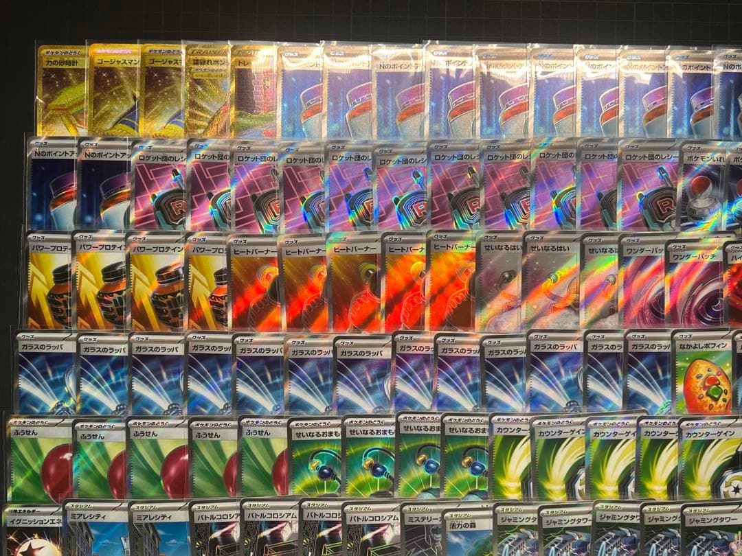 ポケモンカード　SR 他 まとめ売り　156枚