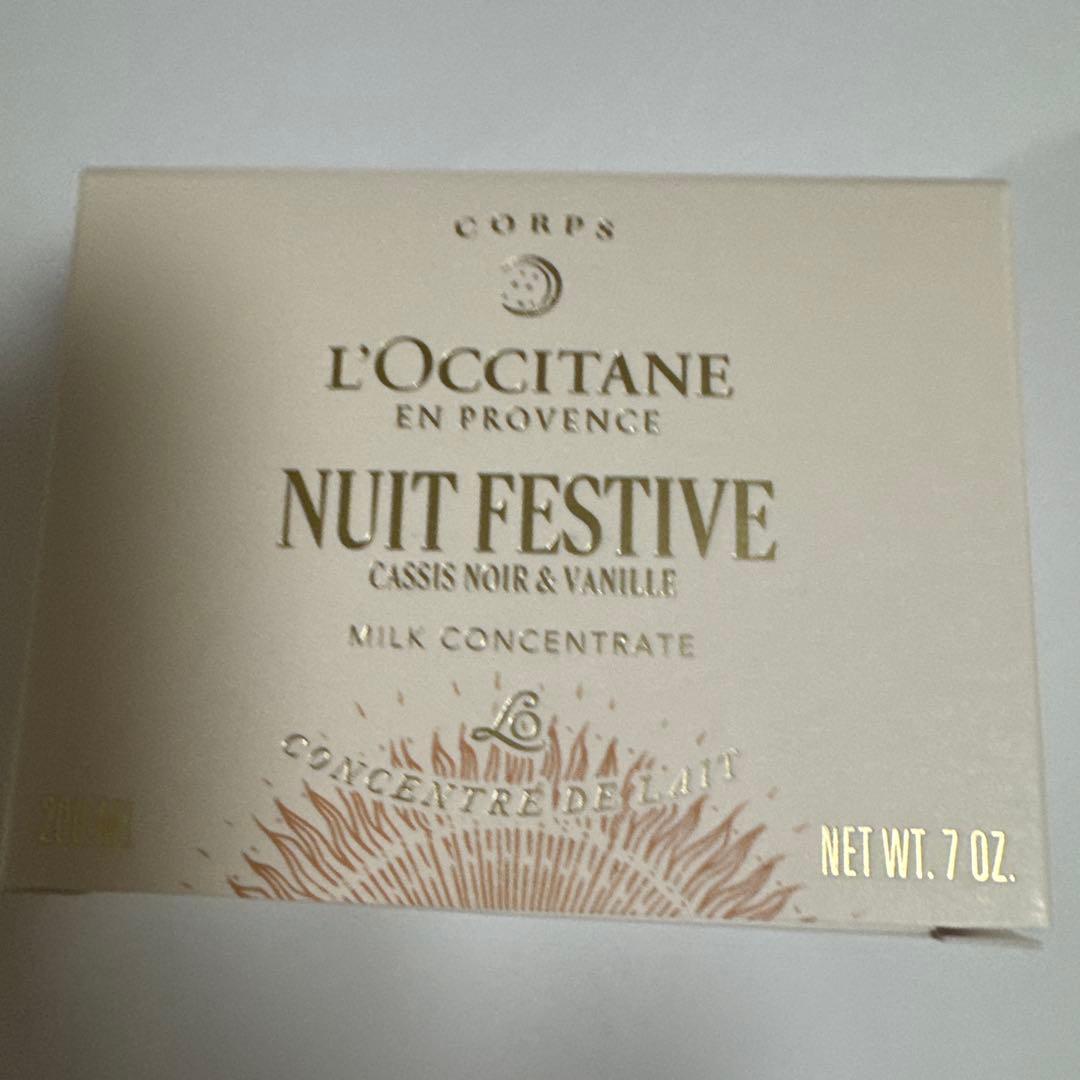 ロクシタン　ボディクリーム　ボディソープ　リップバーム　3点セット