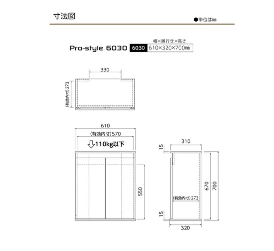 KOTOBUKI Pro-style 6030 水槽台 ブラウン