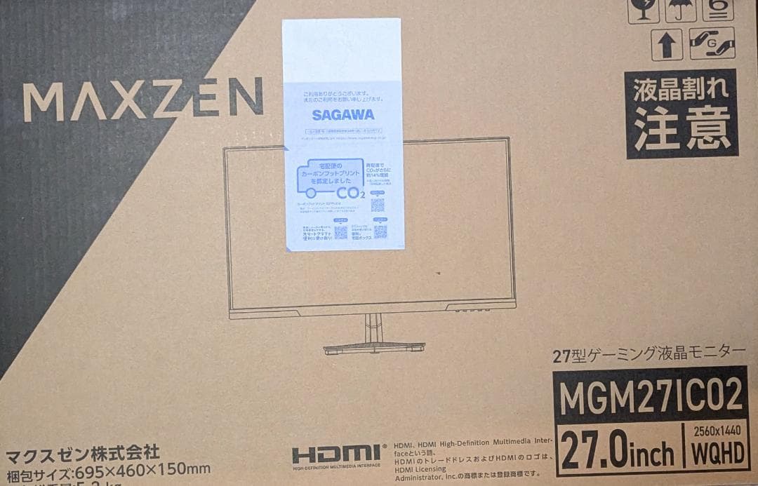 新品 MAXZEN ゲーミングモニター MGM27IC02 27インチ WQHD