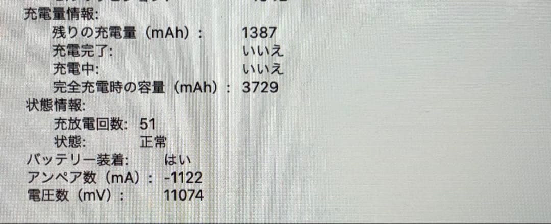 MacBook Air 2018 ローズゴールド　MacBook本体　マウス付き