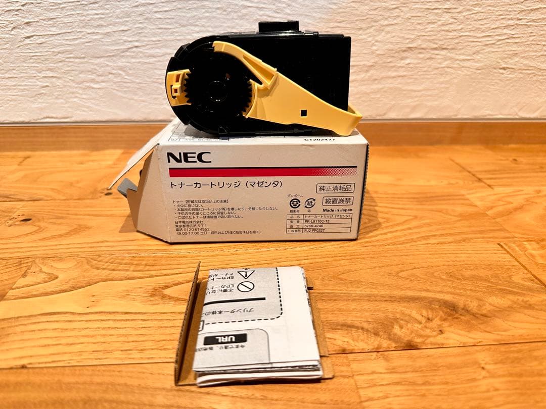 NEC トナーカートリッジ PR-L9110C 5本セット（K/Y/M/C×2）