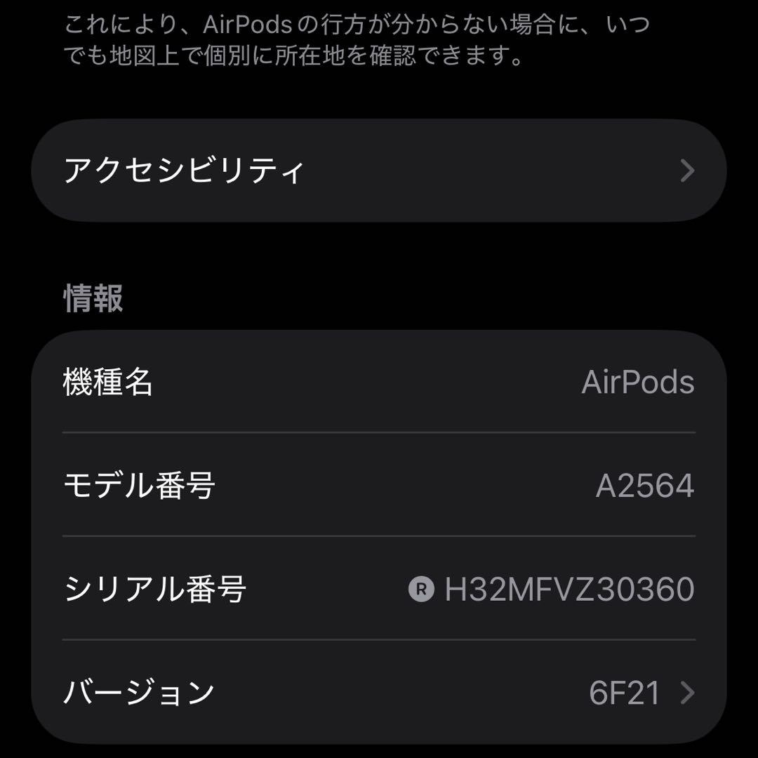 正規品 AirPods（第3世代）箱・充電ケーブル付き