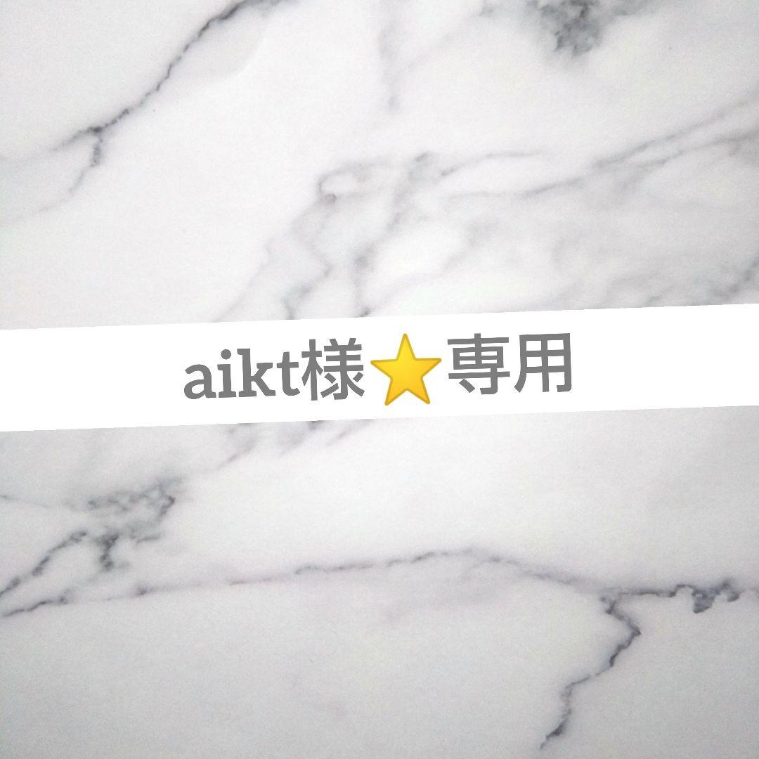 aikt⭐️BABYカジュアルコーデ３点