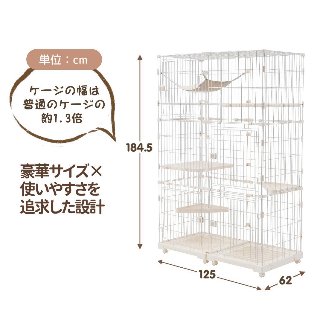 【新品】幅広設計3段キャットケージ 両開きドア&猫ドア付き 大型 ベージュ