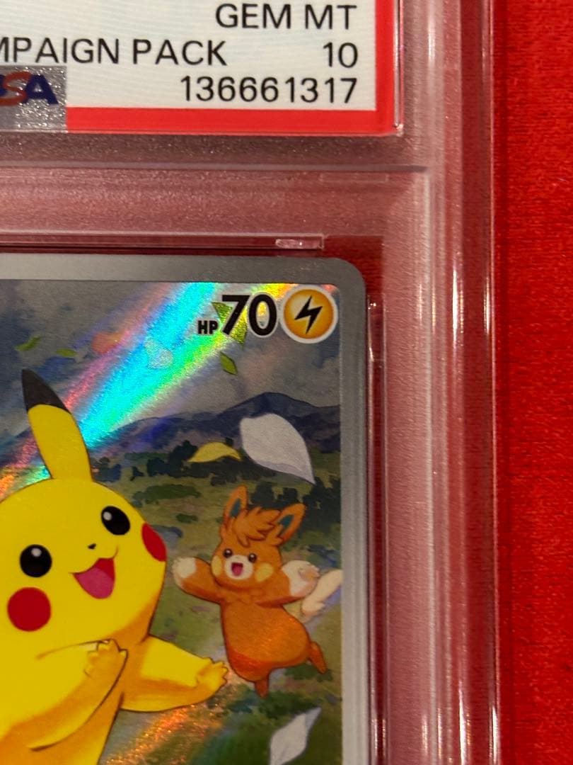 【PSA10】ピカチュウ P [SV-P 218](「ポケカの夏がキタ！)