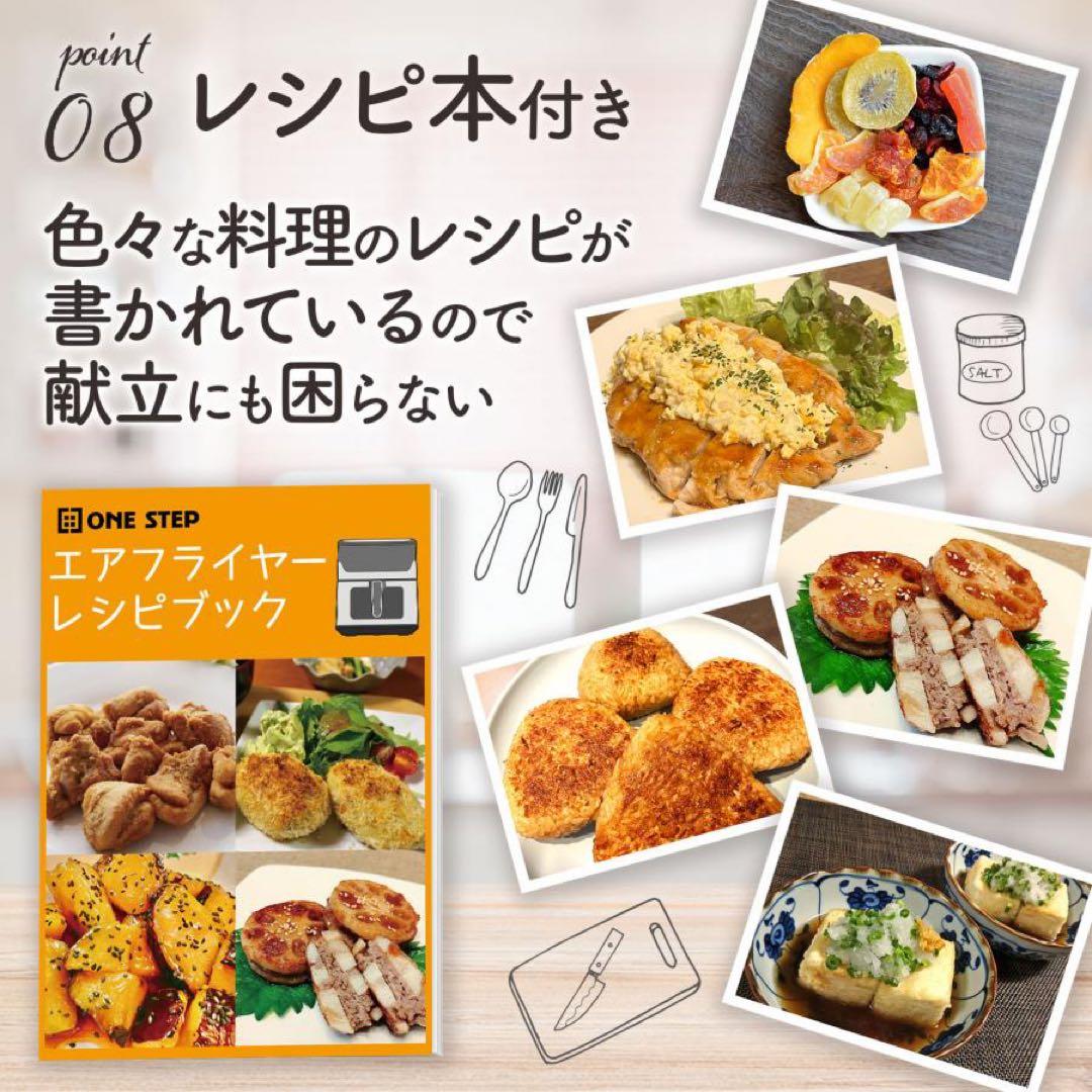 大人気！【新品】ノンフライヤー 4.5L レシピ本付 電気フライヤー 紙トレー付