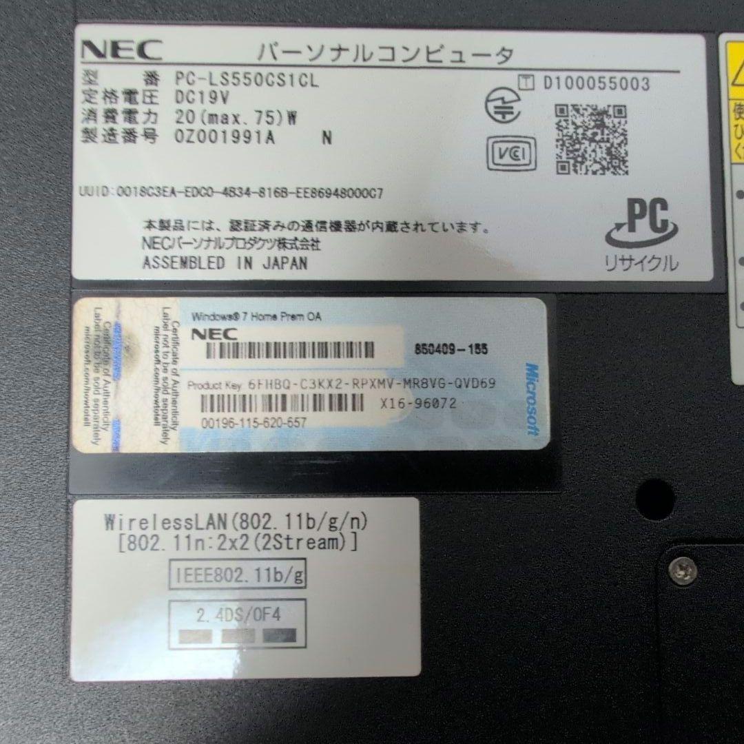 ノートPC SSDカメラなしWindows11