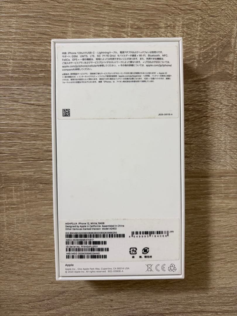 Apple iPhone 13 ピンク 本体 中古品
