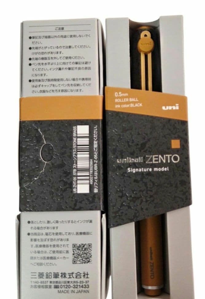 三菱鉛筆 ZENTO ストーンブラス シグニチャーモデル 限定 0.5mm 2本