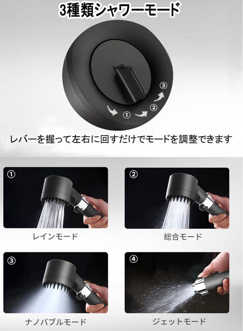 Yasoku シャワーヘッド マイクロナノバブル しゃわーへっど 新品　2セット
