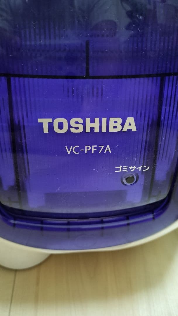 TOSHIBA VC-PF7A 掃除機 本体 紙パック付き