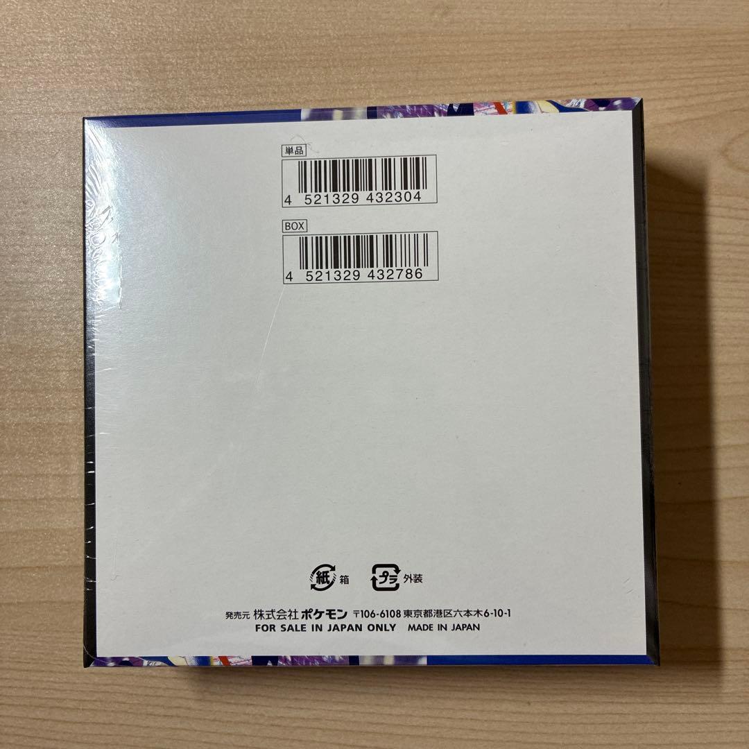 ポケモンカード ニンジャスピナー1box シュリンク有り