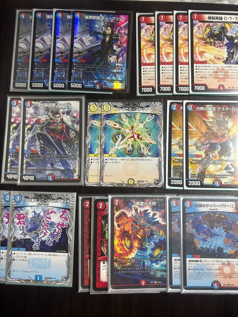 デュエルマスターズ　赤青マジック　デッキパーツ