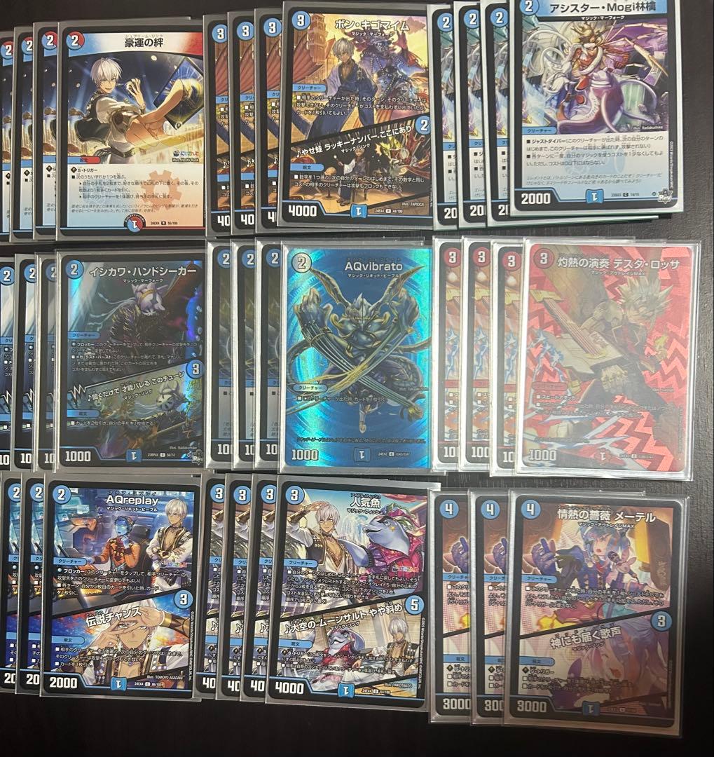 デュエルマスターズ　赤青マジック　デッキパーツ