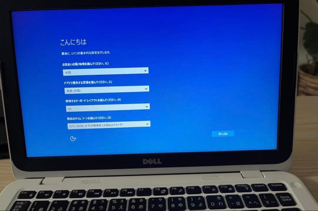 値下げ❗️【美品】DELL ノートPC ホワイト