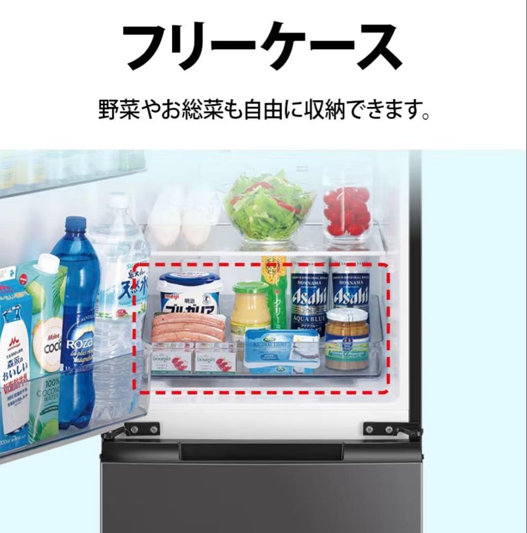 シャープ 冷蔵庫 152L 両開き つけかえどっちもドア 2024年製