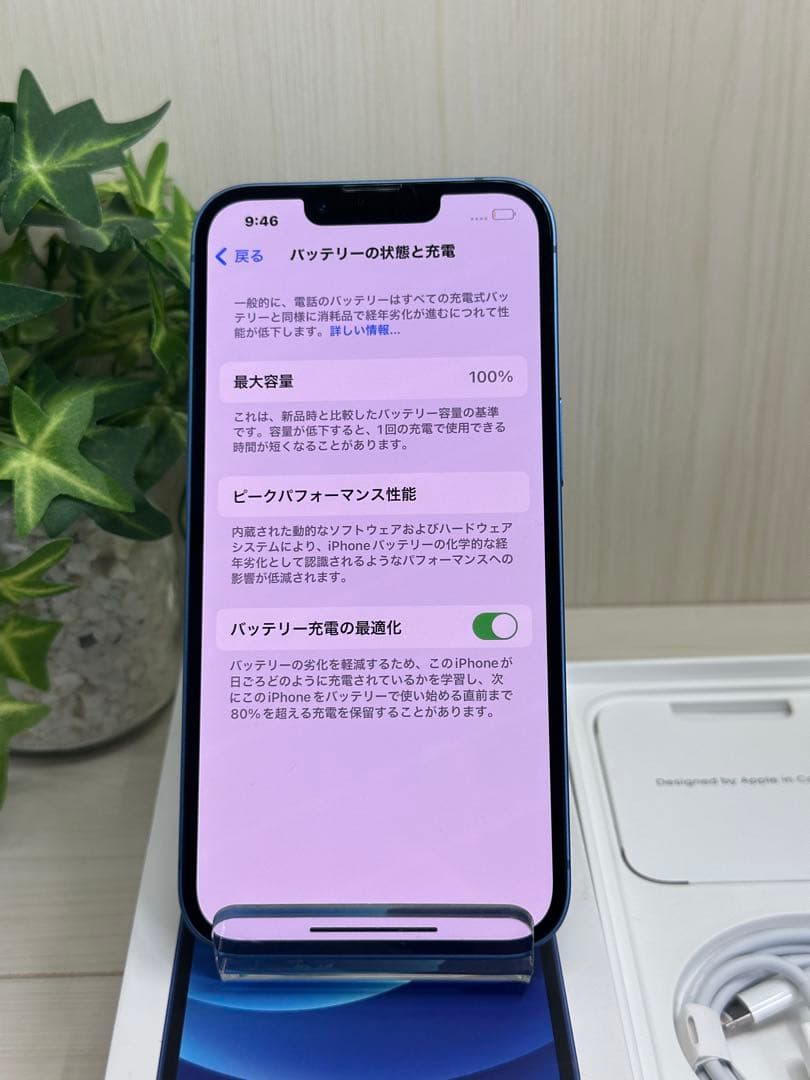 ✅✨超美品・100％✨iPhone 13 128GB❣️ブルー