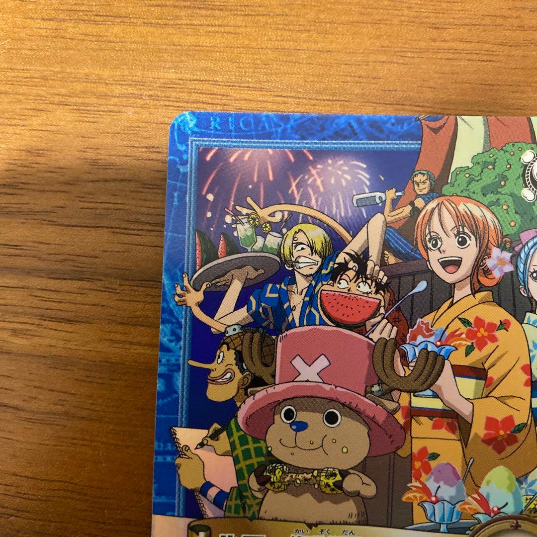 ワンピース　ハイパーバトル ルフィ海賊団 花火見物カード