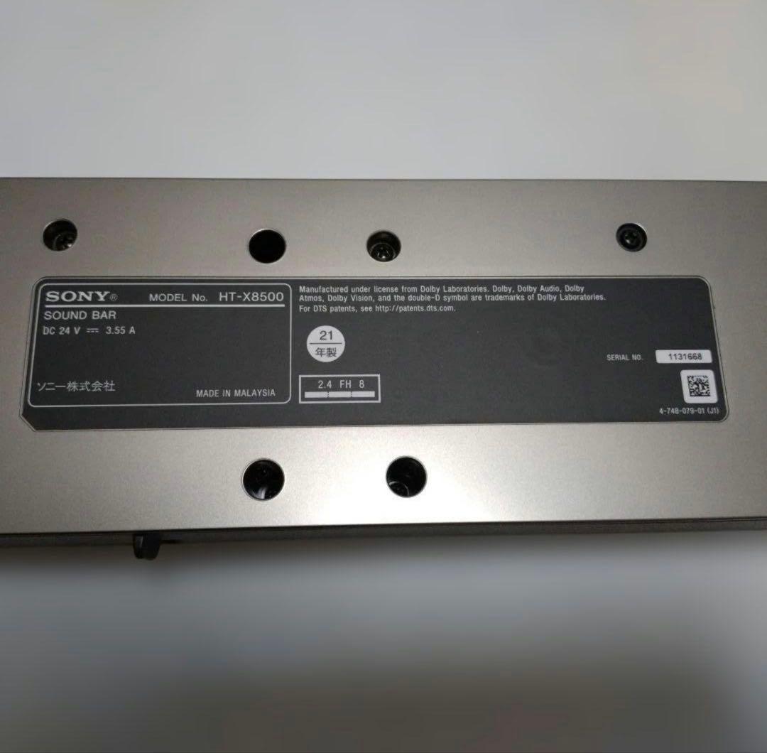 【Sony HT-X8500】サウンドバー Dolby Atmos対応