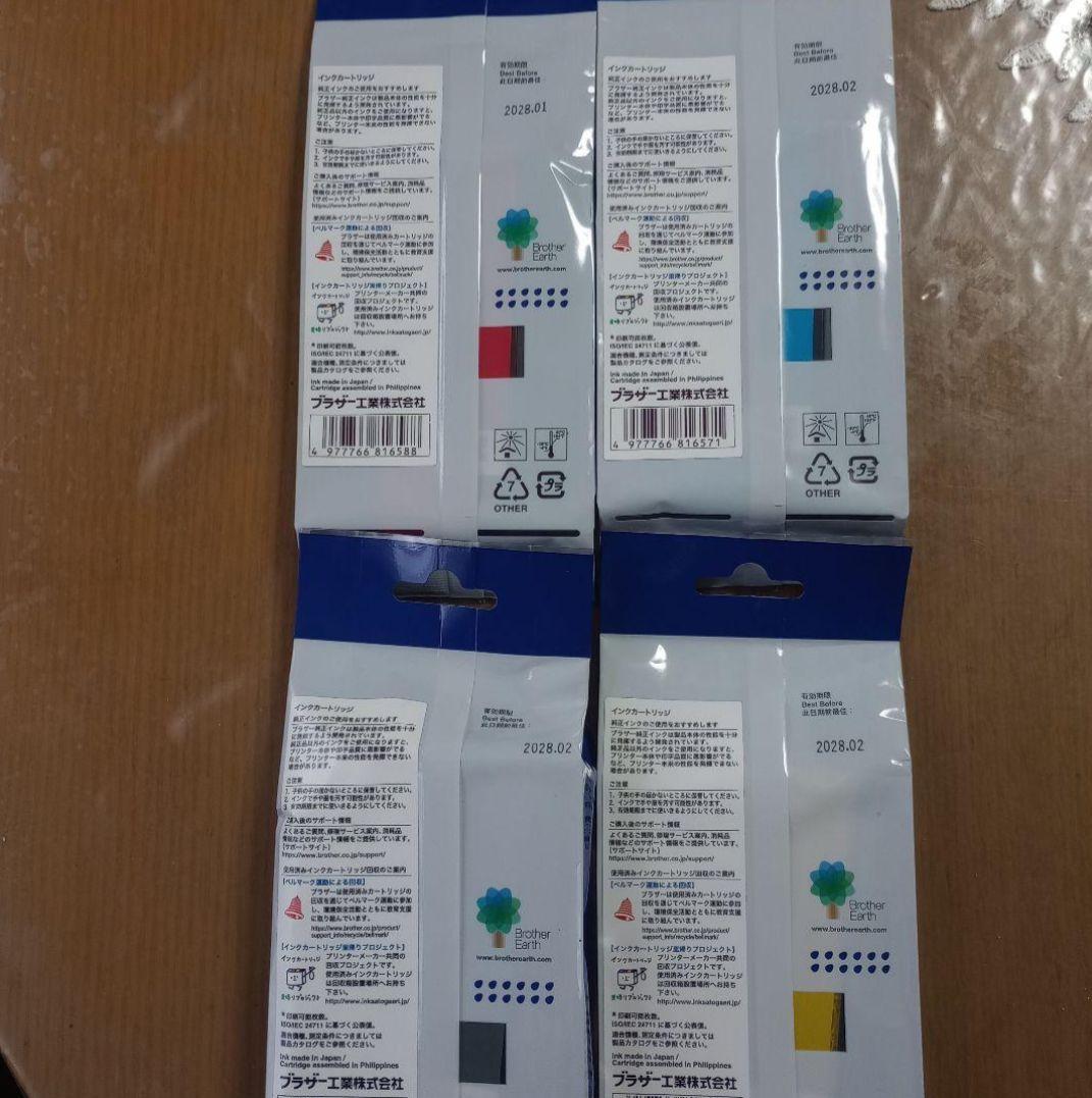 417XL　BK C M Y 4色　2セット　合計8個