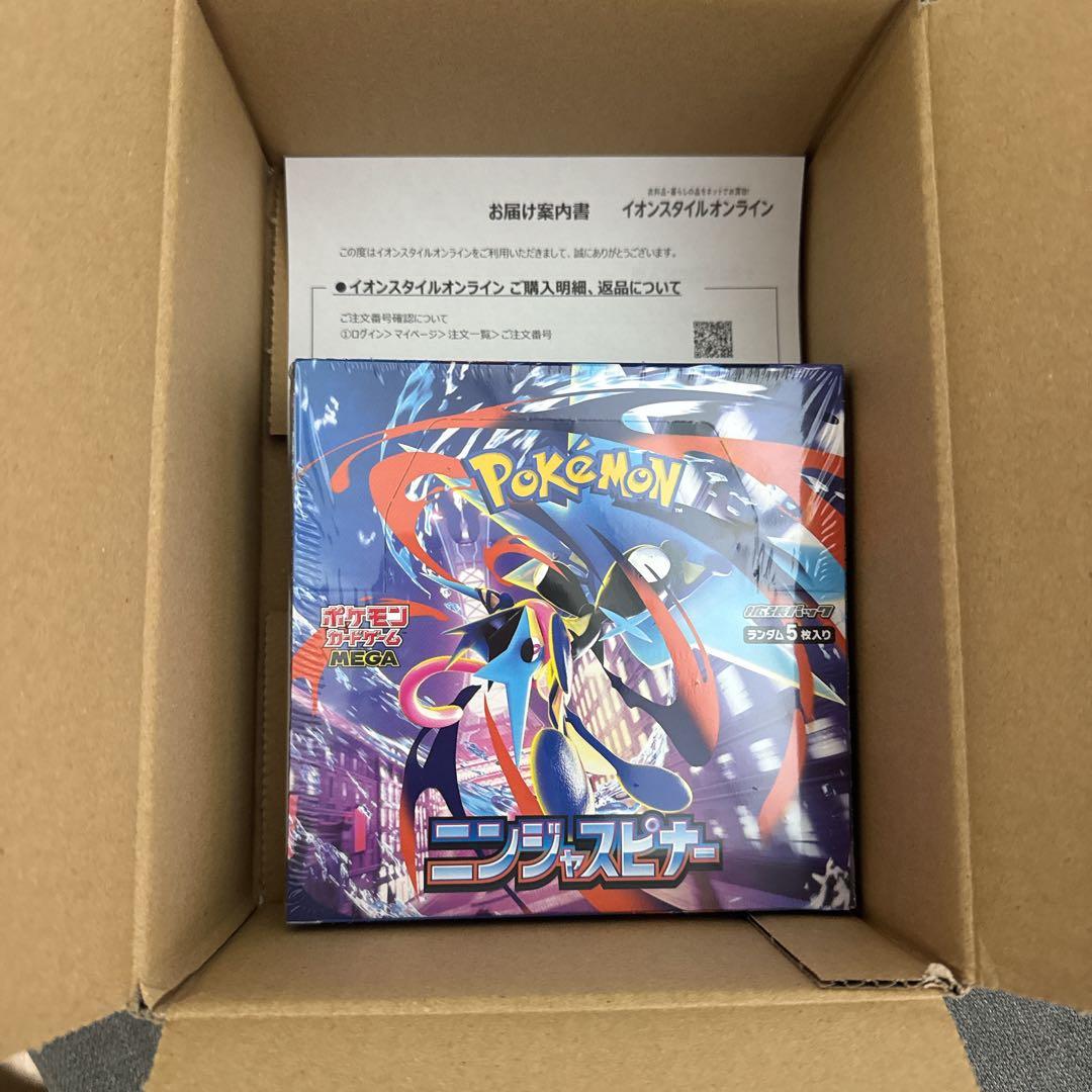 ポケモンカードゲーム MEGA 拡張パック ニンジャスピナー 1BOX シュリン