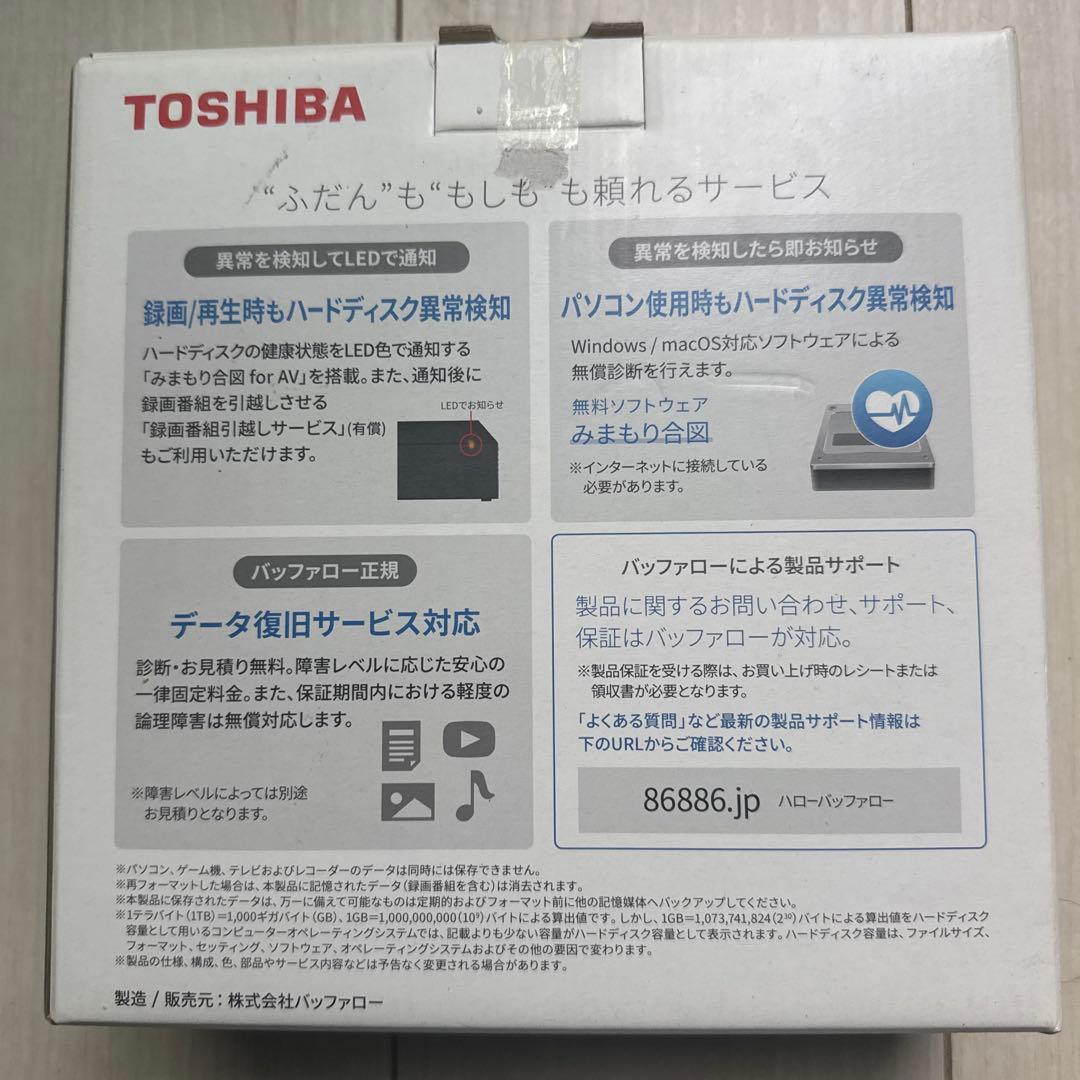 【新品】TOSHIBA 外付けHDD 2TB 録画対応