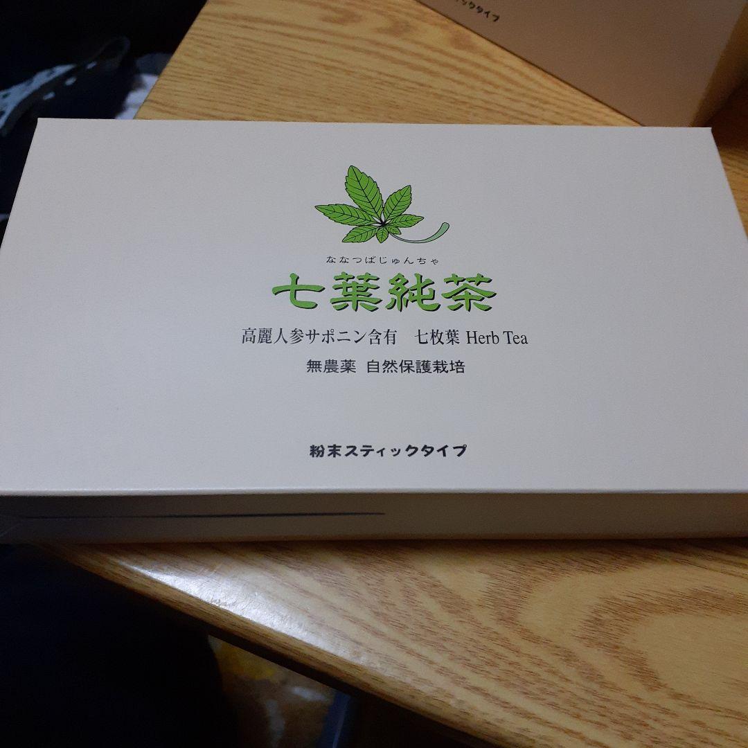 七葉純茶