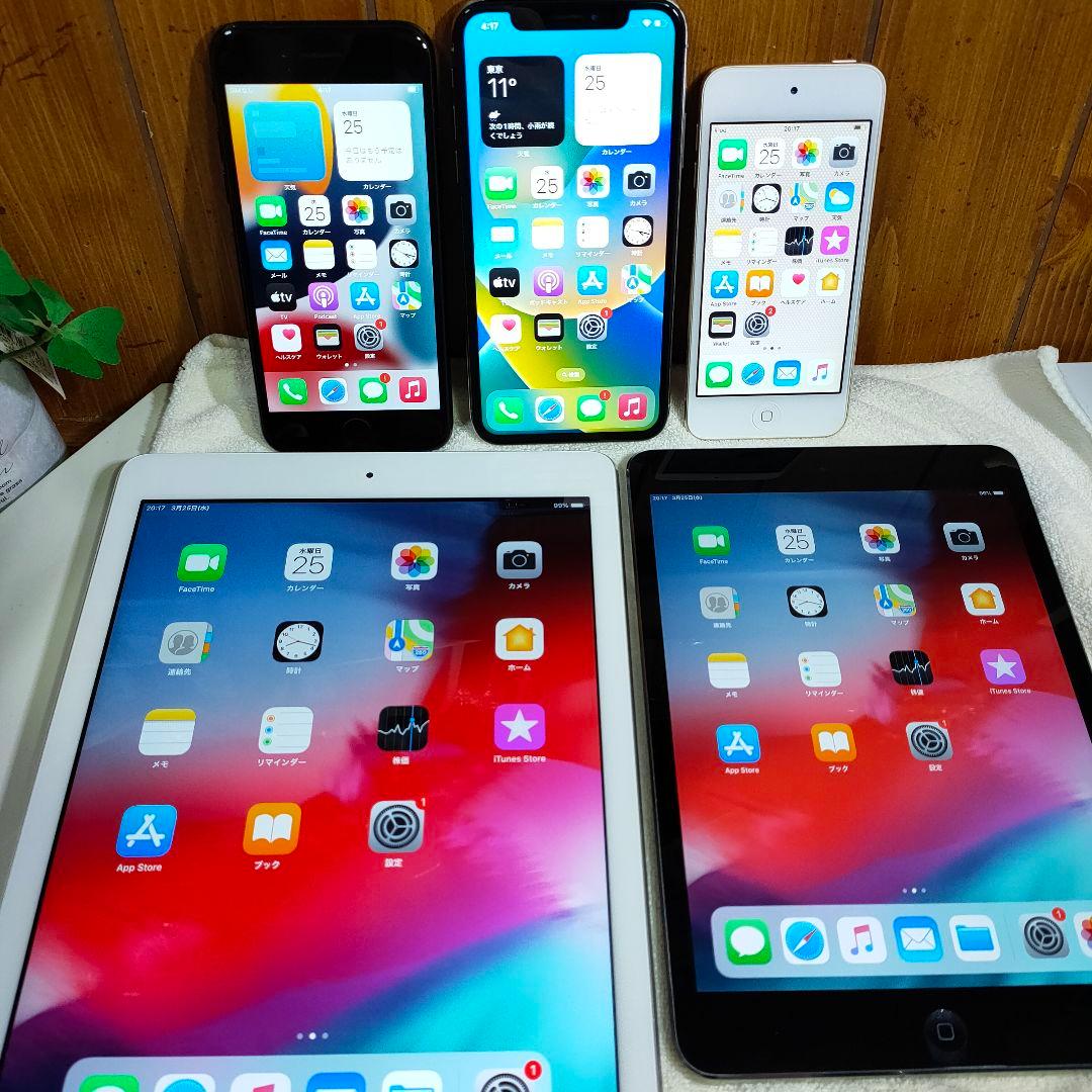 Appleデバイス 256GB含む ジャンクセット お値引き、バラ売り不可