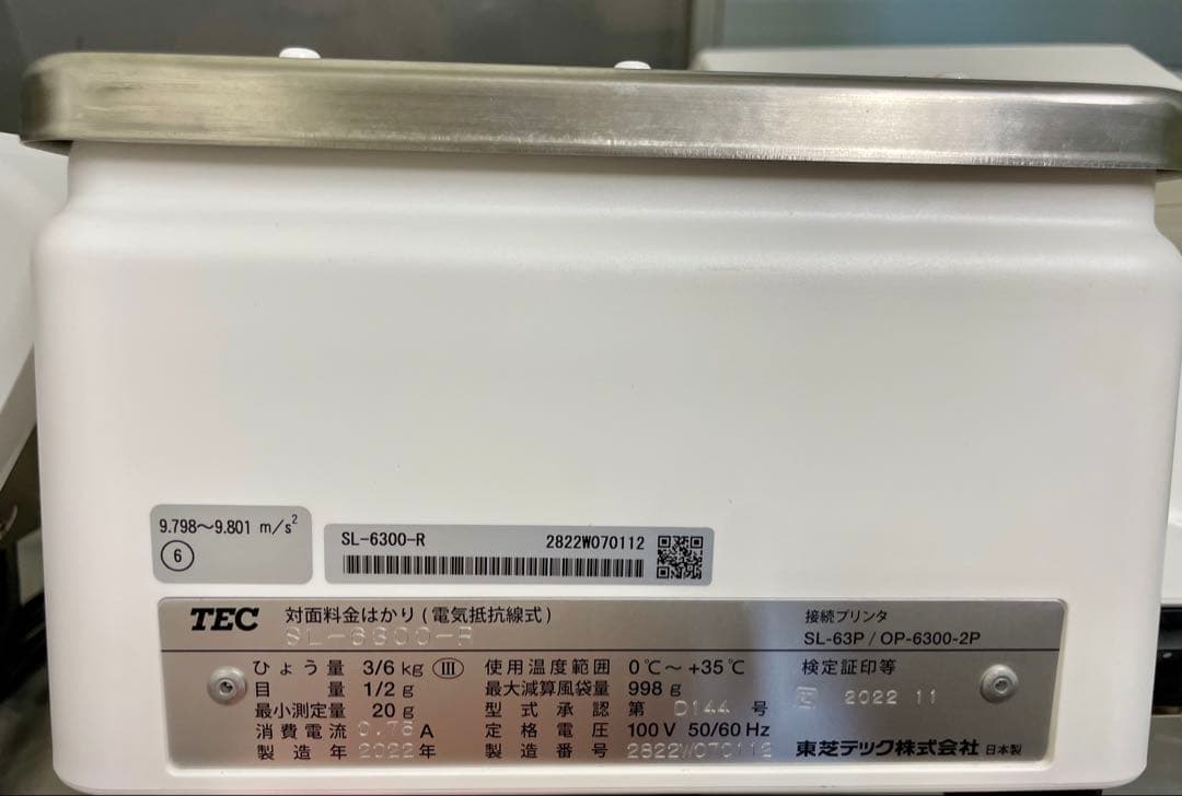 TEC デジタルスケール 多機能ラベルプリンターSL-6300-R