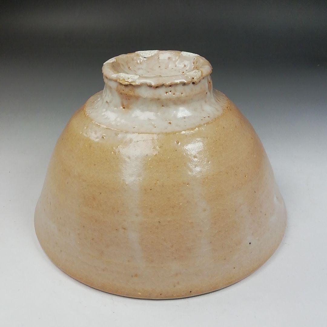 Ｗ２６９　茶碗　『大井戸茶碗』『深草焼』『磯游 造』『白井大悟朗 書付』　共箱