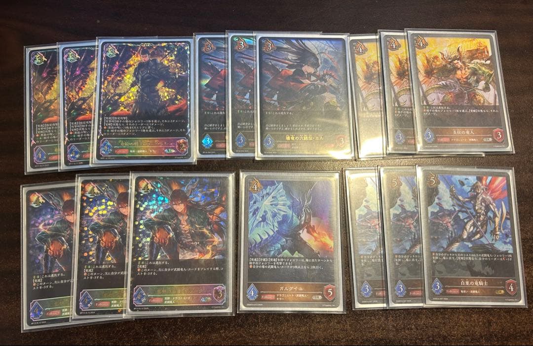 【ShadowverseEVOLVE】武闘竜人デッキ