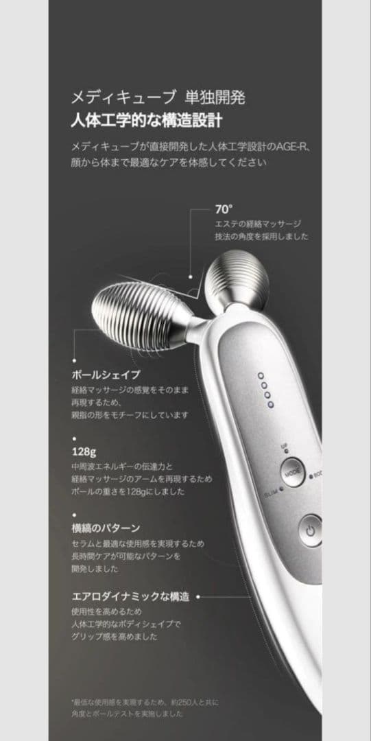 AGE-R EMS ダーマショット　美顔器 (値下げしました)