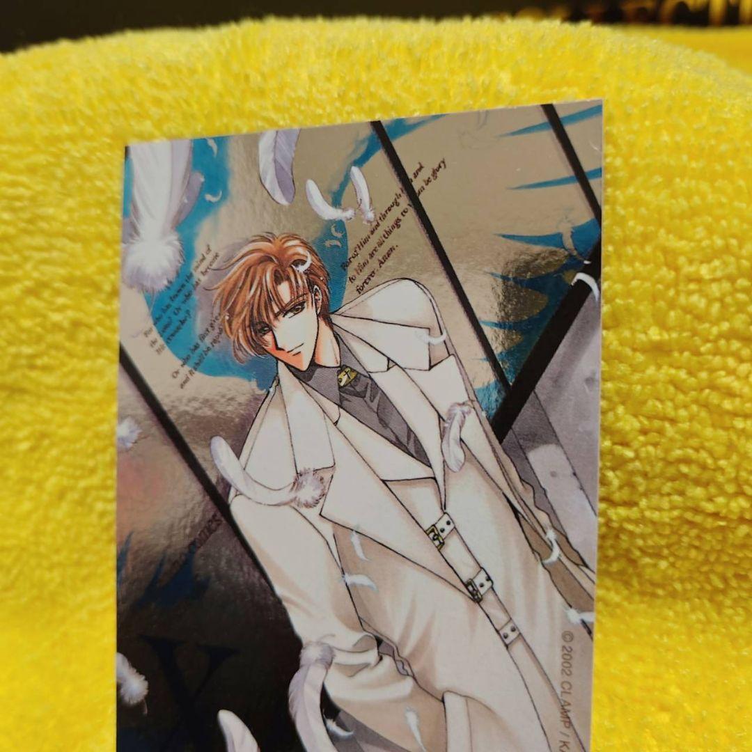 X CLAMP　角川書店　スペシャルシルバーカード　no.8　原作