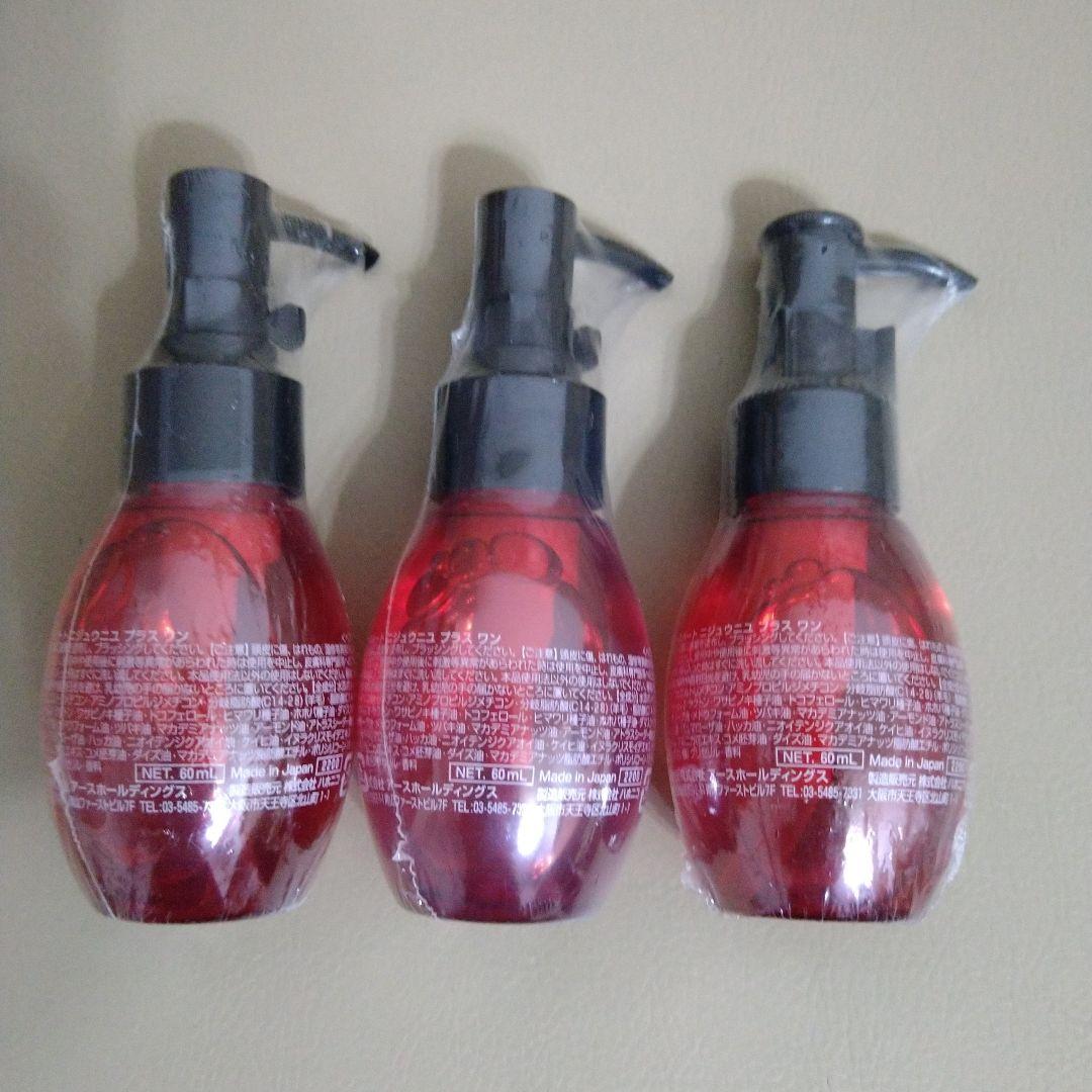 【新品・未使用】アースハート 22 プラス ワン ヘアオイル 60ml