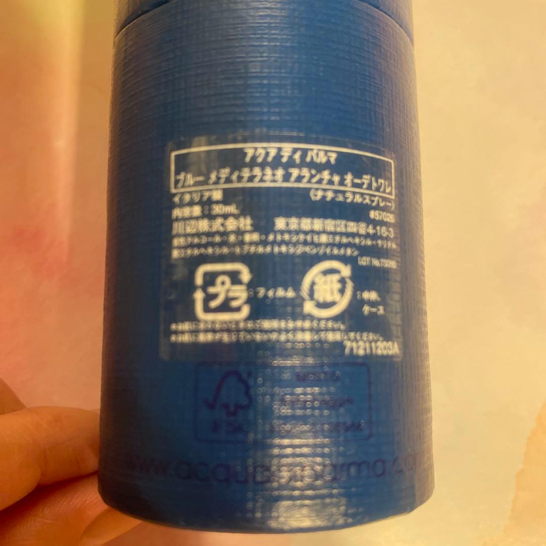 ACQUA DI PARMA ブルーメディテラネオアランチャオーデトワレ30mL