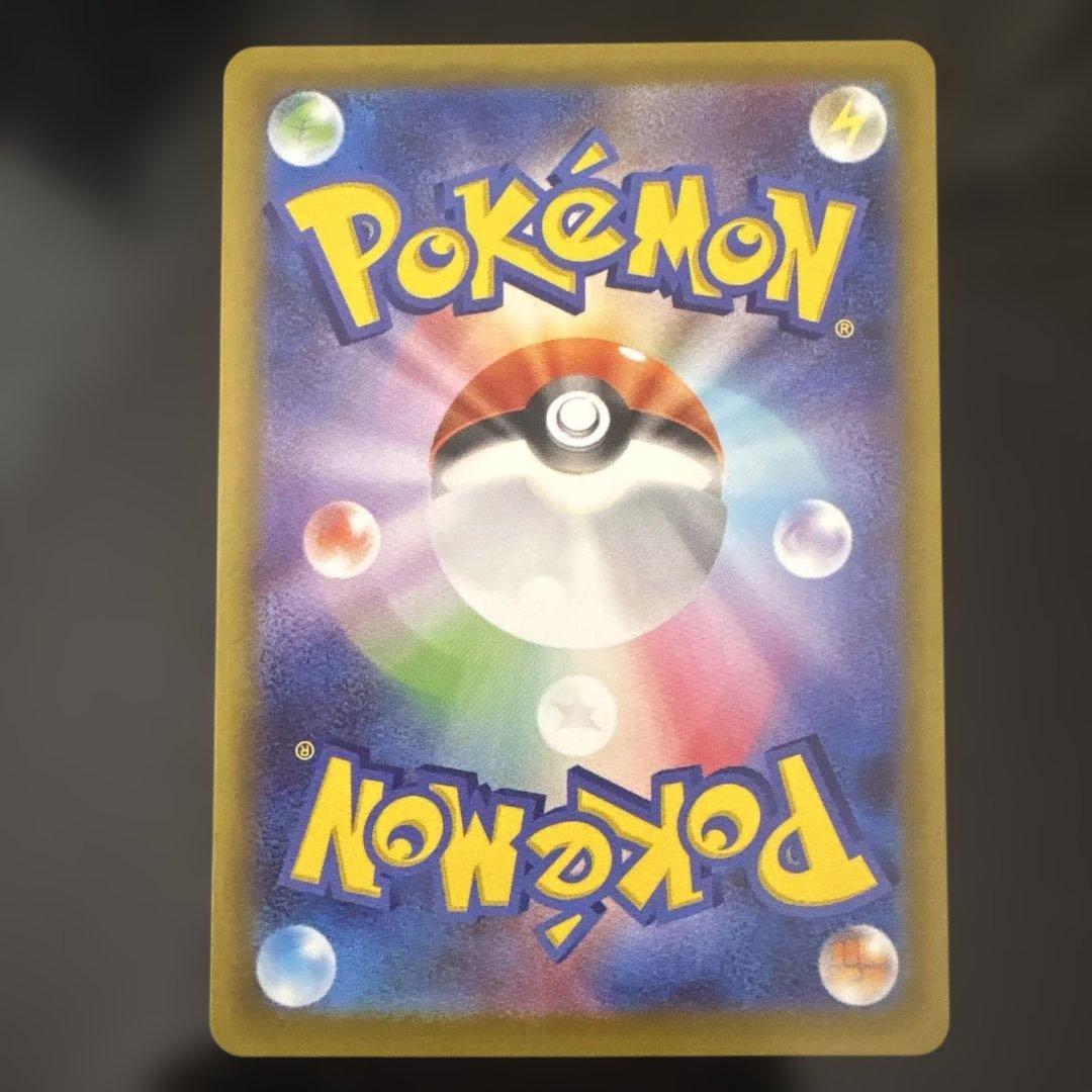 ポケモンカード　ムニキスゼロ　メイのはげまし SAR