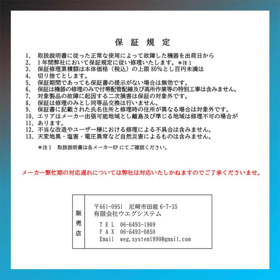 保証付！シャープ☆2023年製ルームエアコン☆14畳☆S169