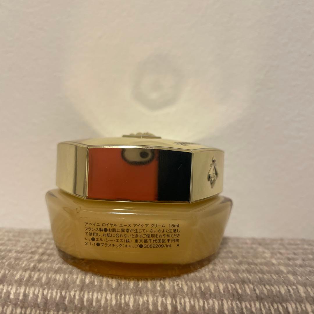 新品 ゲラン アベイユ ロイヤル ユース アイケア クリーム