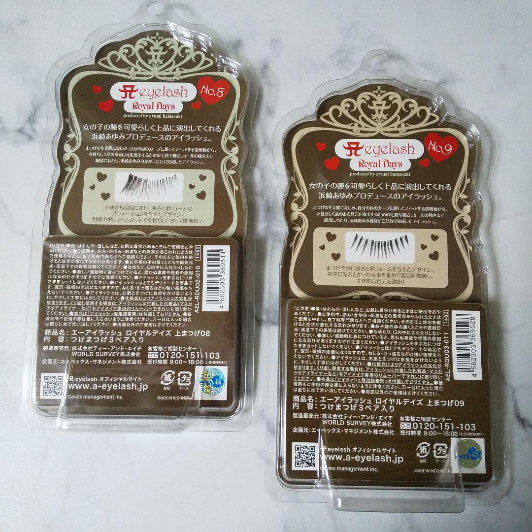 レア★浜崎あゆみプロデュースのアイラッシュ5種/5個セット★総額7,400円