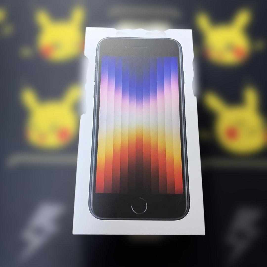 Apple iPhone SE ミッドナイト 64GB 第3世代 SIMフリー