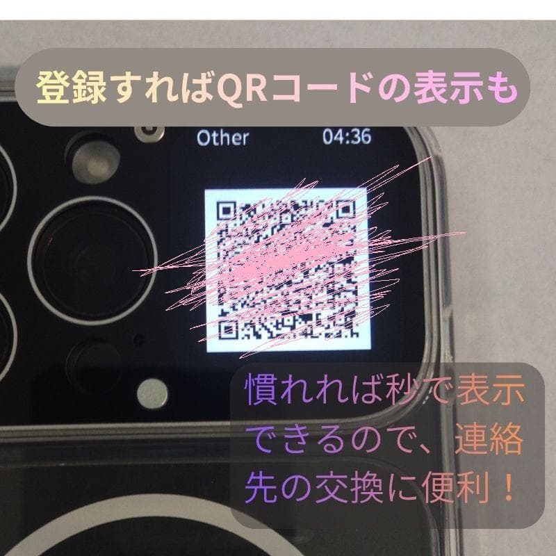 最新iPhone16ProMax 専用液晶付きケース クリアー 動画画像表示可能