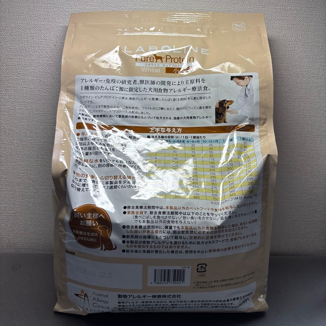 ピュアプロテイン小麦3kg